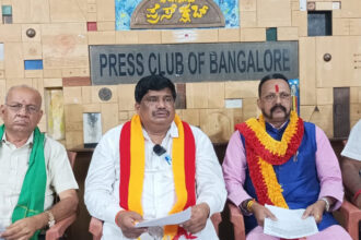 Kannada Organisation