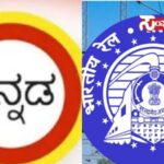 indian railways indian railways indian railways