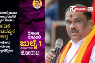 karve narayana gowda karve narayana gowda karve narayana gowda