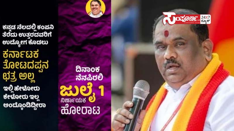 karve narayana gowda karve narayana gowda karve narayana gowda