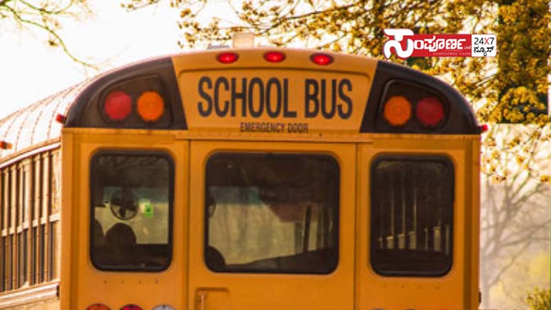 school bus accident school bus accident school bus accident