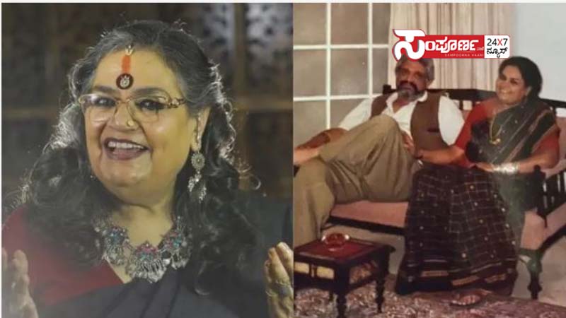 usha utup usha utup usha utup