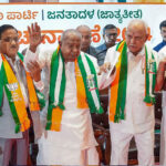 BJP And JDS