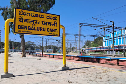 Bangalore Cantonment Railway Station