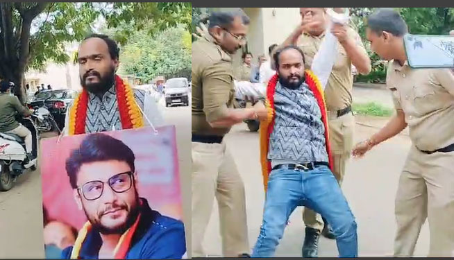 Darshan Fan Darshan Fan Darshan Fan