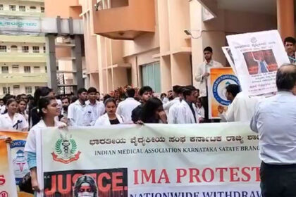 Doctors Protest In Karnataka