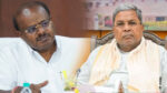 HD Kumaraswamy Vs Siddaramaiah
