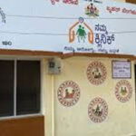 Namma Clinic