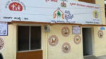 Namma Clinic