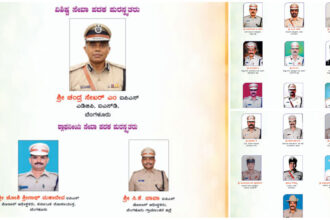 Police MEdal 22 Police MEdal 22 Police MEdal 22