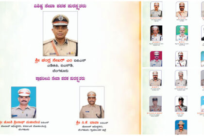 Police MEdal 22 Police MEdal 22 Police MEdal 22