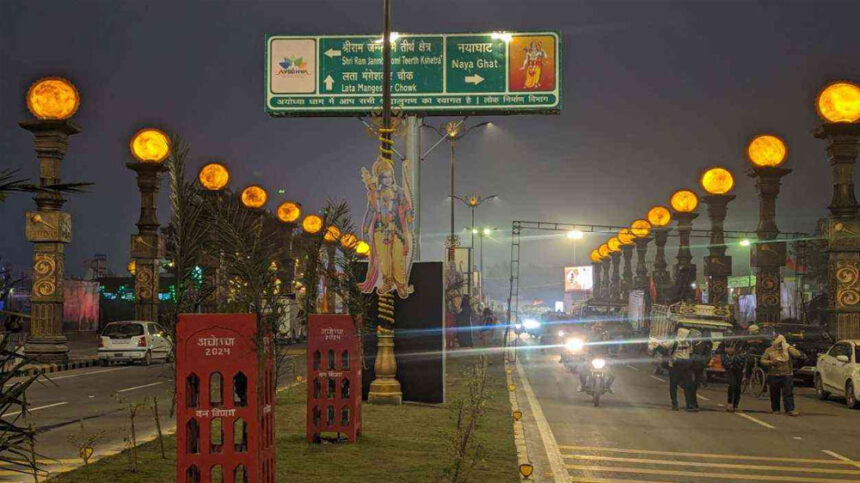 Ayodhya: Lights installed on Ram Path and Bhakti Path stolen, FIR filed