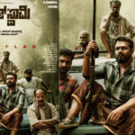 First look poster of 'Rippen Swamy'