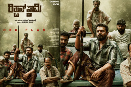 First look poster of 'Rippen Swamy'