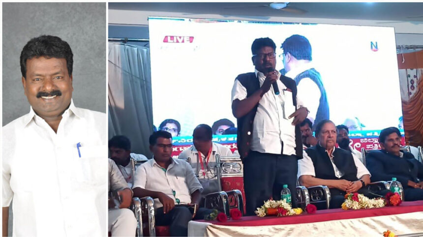 Karnataka Working Journalist's Voice Association District Conference