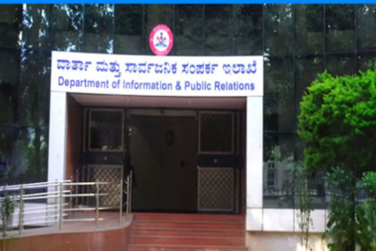 Government circular to issue media release