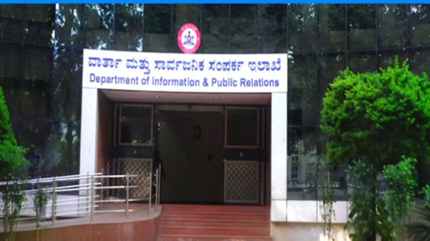 Government circular to issue media release