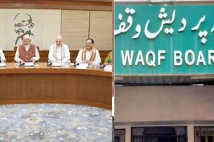 Waqf Board