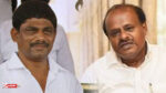 DK Suresh Vs HD Kumaraswamy