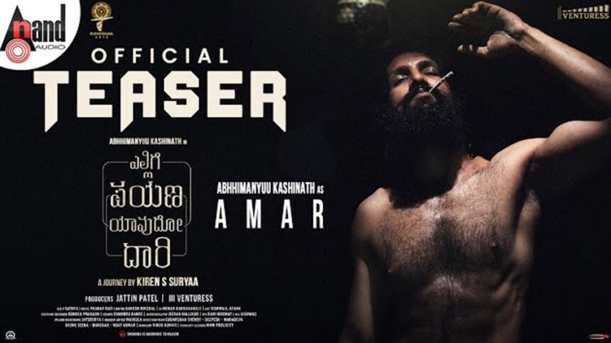 Ellige Payana Yavudo Daari