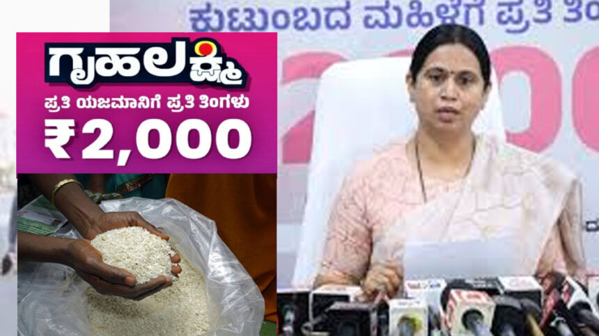 Gruhalakshmi