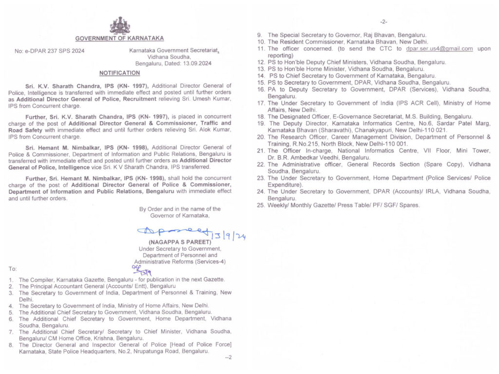 IPS Transfer 1 IPS Transfer 1 IPS Transfer 1