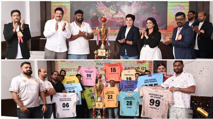 Karnataka Cricket League (KCL) trophy and jersey launch