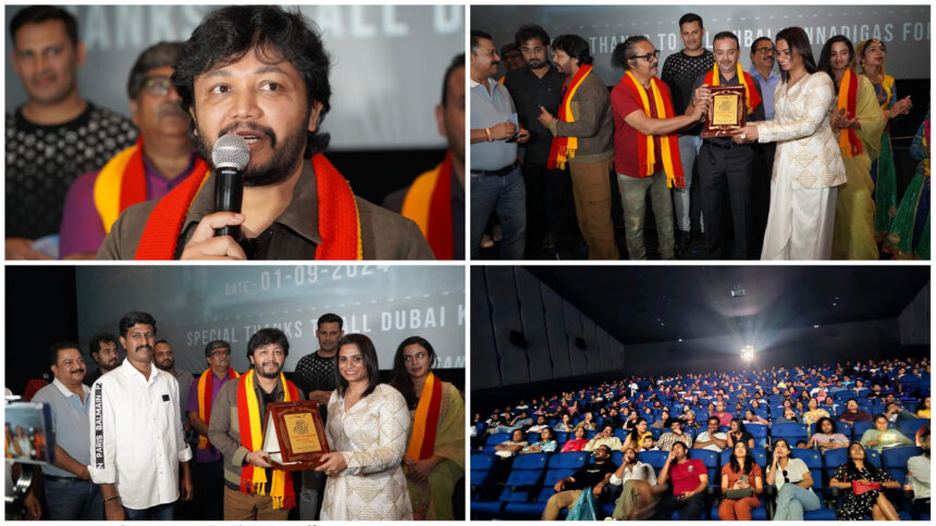 Krishnam Pranaya Sakhi