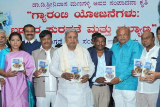 CM Siddaramaiah remembers the difficult days of his childhood
