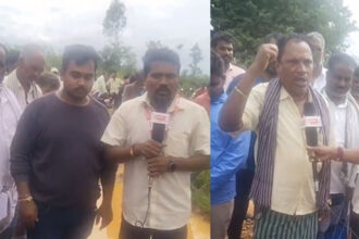 Kolar News