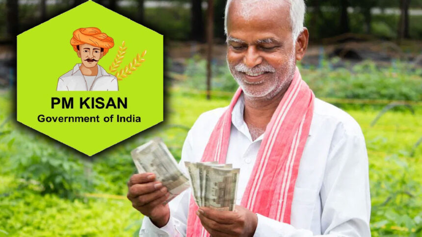 PM Kisan Samman Nidhi