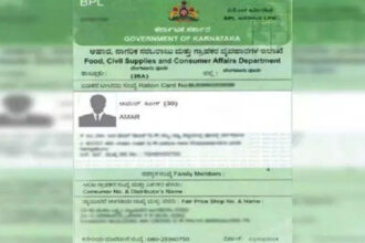 Ration Card