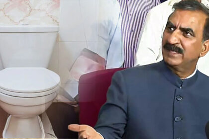Toilet Tax - Himachal Pradesh