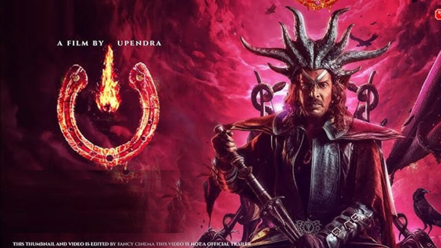 Upendra’s UI Movie Release date