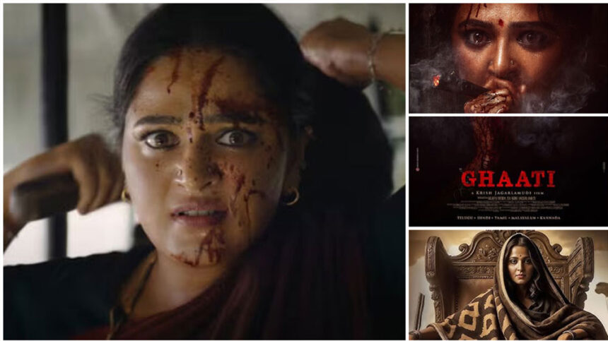 ಅನುಷ್ಕ ಶೆಟ್ಟಿಯ 'ಘಾಟಿ' ಫಸ್ಟ್ ಲುಕ್ ರಿಲೀಸ್ 1 Ghaati