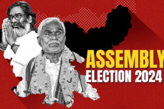 Jharkhand Election Results