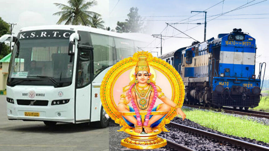 Sabarimala KSRT Ayyappa