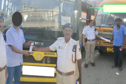 School Vehicles