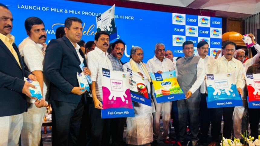 ಇಂದಿನಿಂದ ದೆಹಲಿಯಲ್ಲೂ ನಂದಿನಿ ಉತ್ಪನ್ನಗಳ ಮಾರಾಟ,ಕ್ಕೆ ಸಿಎಂ ಸಿದ್ದರಾಮಯ್ಯ ಚಾಲನೆ 1 Siddaramaiah Siddaramaiah Siddaramaiah