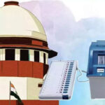 Supreme Court EVM