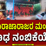 Thumbnail Sampoorna 1 Thumbnail Sampoorna 1 Thumbnail Sampoorna 1