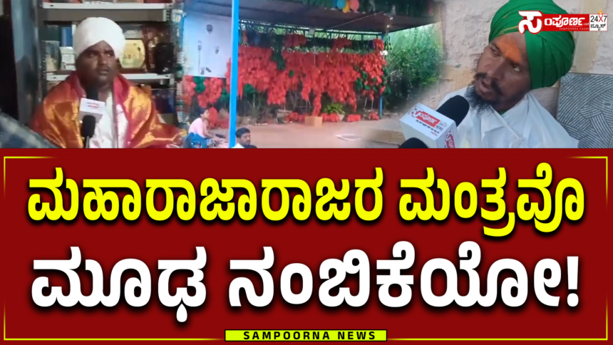 Thumbnail Sampoorna 1 Thumbnail Sampoorna 1 Thumbnail Sampoorna 1