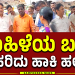 Thumbnail Sampoorna Thumbnail Sampoorna Thumbnail Sampoorna