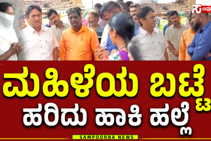 Thumbnail Sampoorna Thumbnail Sampoorna Thumbnail Sampoorna