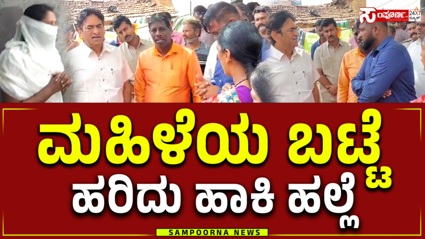 Thumbnail Sampoorna Thumbnail Sampoorna Thumbnail Sampoorna