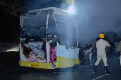 Bus Fire