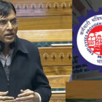 EPFO
