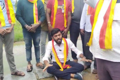 Kolar Protest