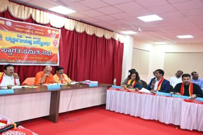 Kananda Sahitya Sammelana