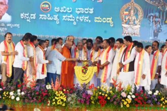 Kannada Sahitya Sammelana